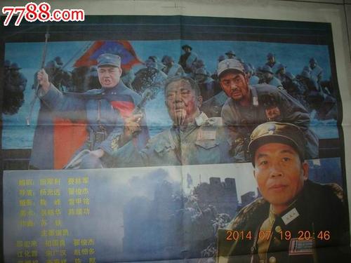 白城做证件